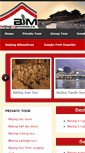 Mobile Screenshot of beijingimpression.cn